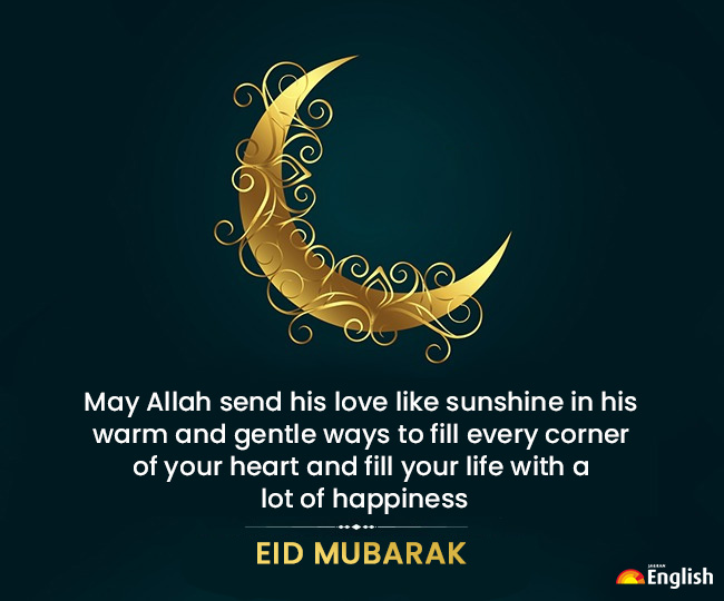 Happy EidulFitr 2022 Wishes, messages, quotes, images, SMS, WhatsApp